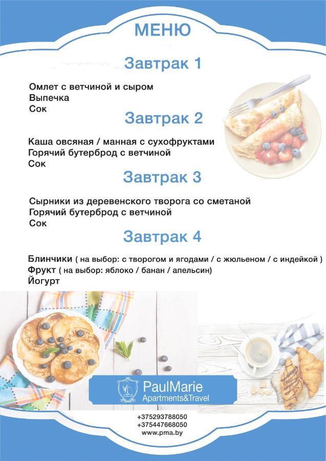 Paulmarie Apartments On Prs. Lenina, 51 Gomel Exterior foto